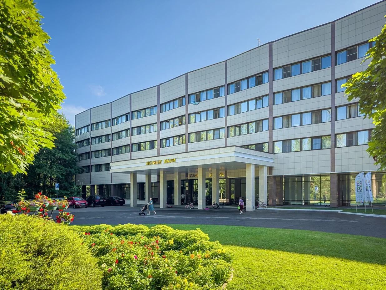 Пансионат «Лесные дали» 3*