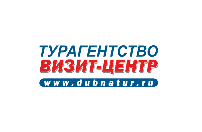 Турагентство «ВИЗИТ-ЦЕНТР»  