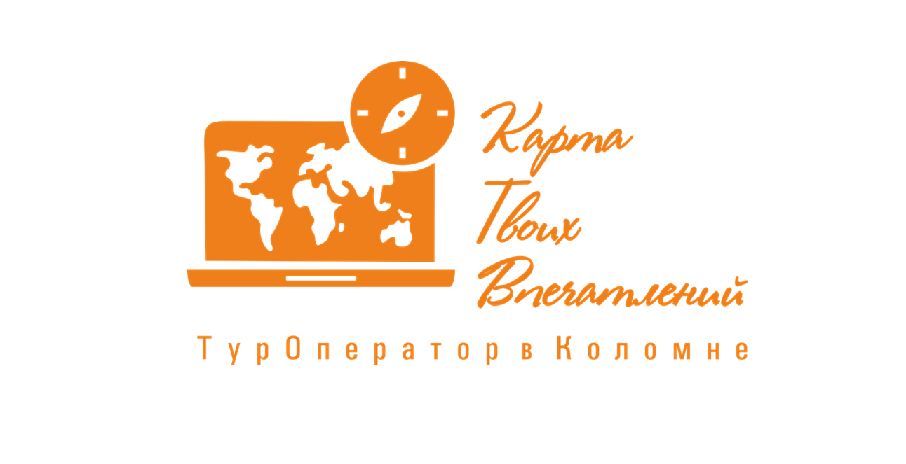 Туроператор «Карта Твоих Впечатлений»