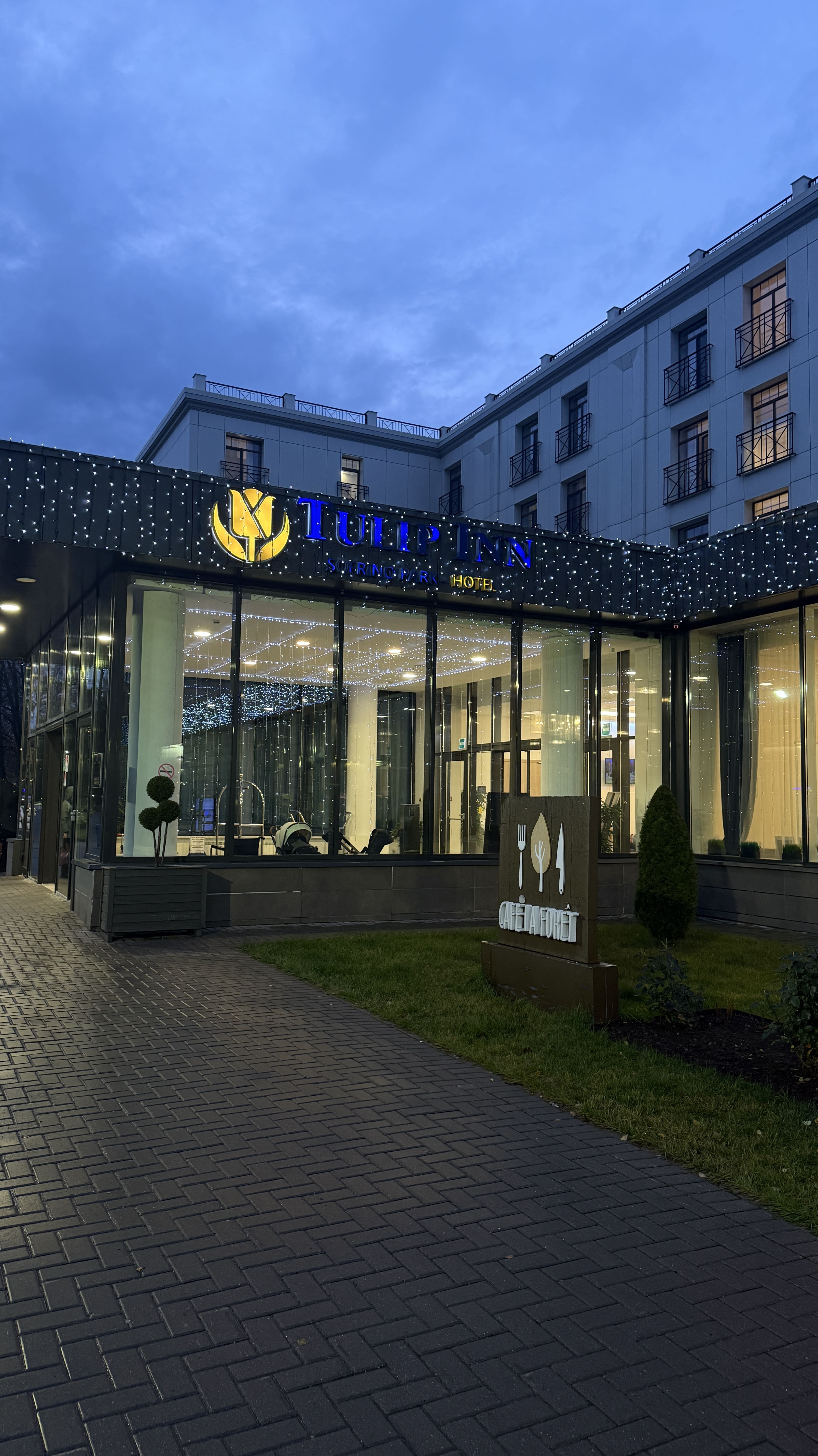 Отель «Sofrino Park» 4*